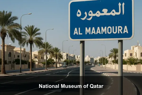 National Museum of Qatar