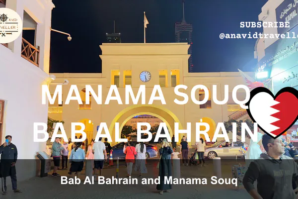 Bab Al Bahrain and Manama Souq